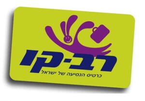 ravkav - israele360.com